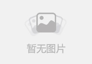 正常分娩的产程有哪些?三大产程需正确应对